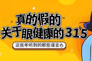 都体：克鲁尼奇离队后，米兰将与尤文等队竞争博洛尼亚中场弗格森