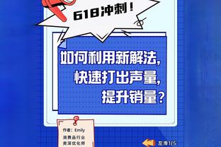 京多安单赛季各项赛事送出10次助攻，职业生涯首次做到