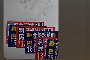 快船最多落后22分&半场落后19分 全场仅9秒领先但最终取胜