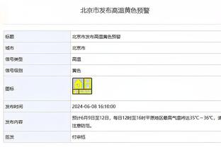 「夜谈会」约字库椒卡VS帝杜欧登詹 谁能赢下系列赛？