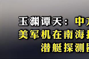 加蒂本场数据：乌龙送礼，2解围，2拦截，评分6.4分全场最低